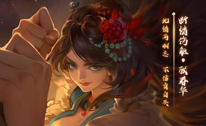 三国杀怎么玩好张春华1