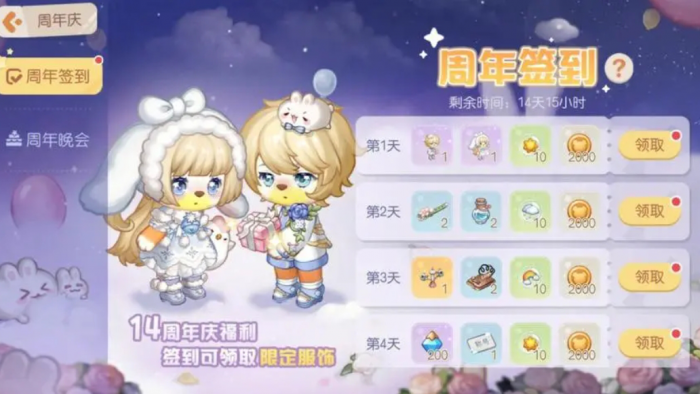 奥比岛梦想国度第一宫怎么开2