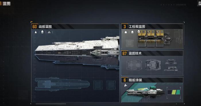 无尽的拉格朗日蓝图怎么获取_无尽的拉格朗日舰船排行