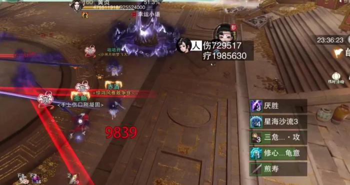 一梦江湖潜龙在渊副本怎么打3