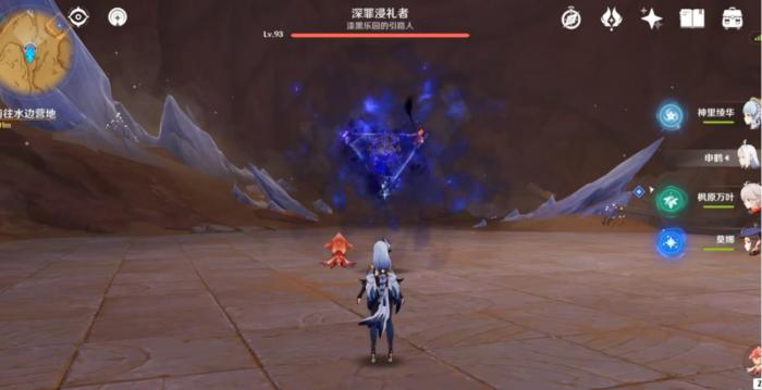 原神深罪浸礼者该怎么打1