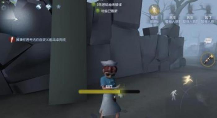 第五人格医生适合哪些对局3