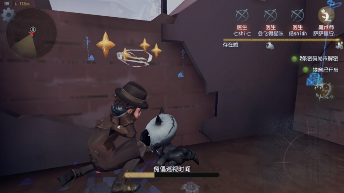 第五人格魔术师溜鬼能力如何2