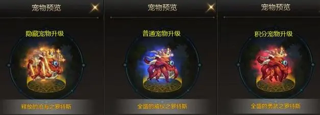 地下城与勇士手游夏日套怎么买最划算3