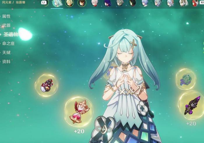 原神珐露珊值得培养吗3