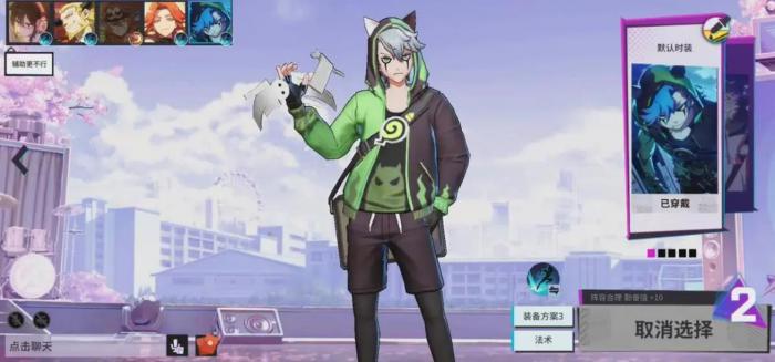 非人学园钟馗该怎么玩2