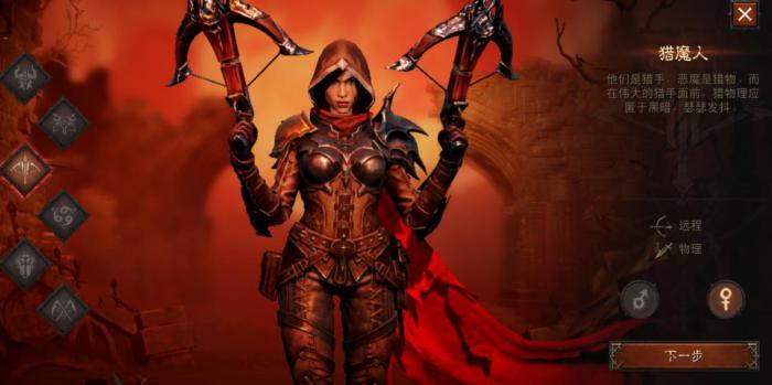 暗黑破坏神不朽猎魔人怎么升级快_暗黑不朽猎魔人技能搭配