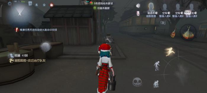 第五人格调酒师泛用性如何1