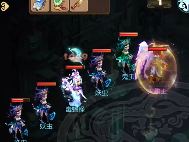 梦幻西游手游东海湾蜃境怎么打3