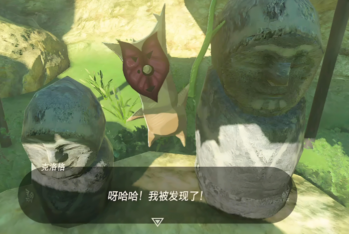 王国之泪克洛洛果实有哪些解法2