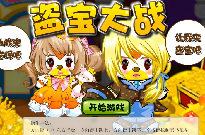 奥比岛梦幻国度第四宫怎么走1