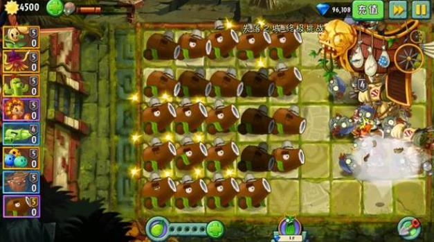 植物大战僵尸2椰子加农炮怎么样2