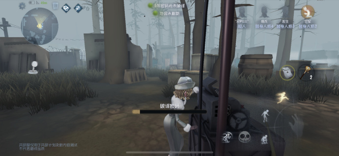 第五人格法罗女士优势在哪1