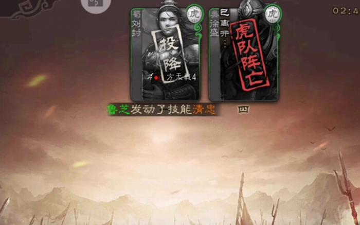 三国杀投降机制是什么2