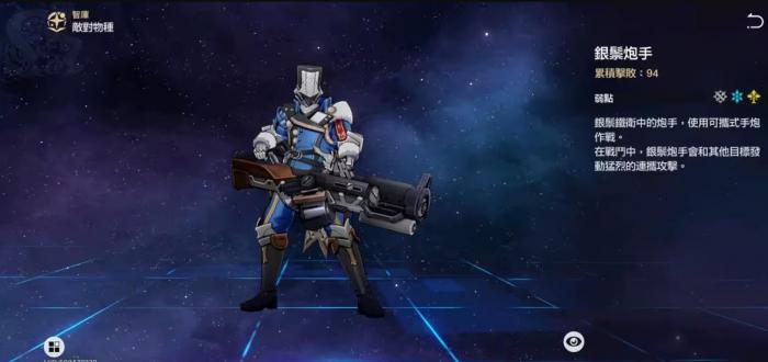 崩坏星穹铁道银鬃尉官该怎么打2