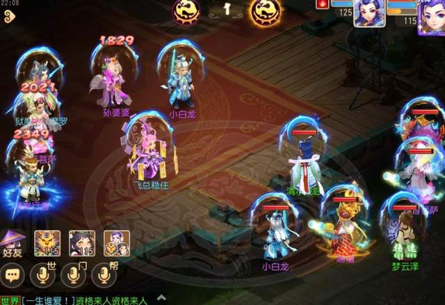 梦幻西游手游辅助怎么打法系_梦幻西游手游网易官方攻略网