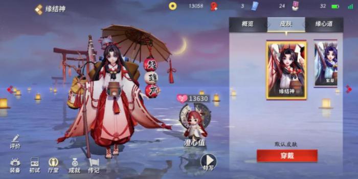 决战平安京缘结神该怎么玩_决战平安京oppo渠道服