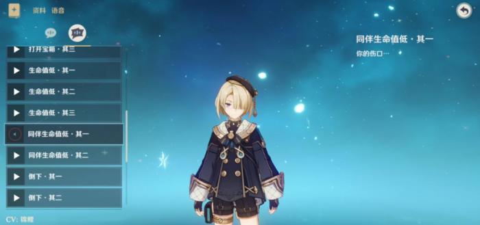 原神菲米尼值得培养吗_菲米丝打法