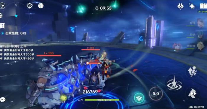 原神万叶如何增伤3