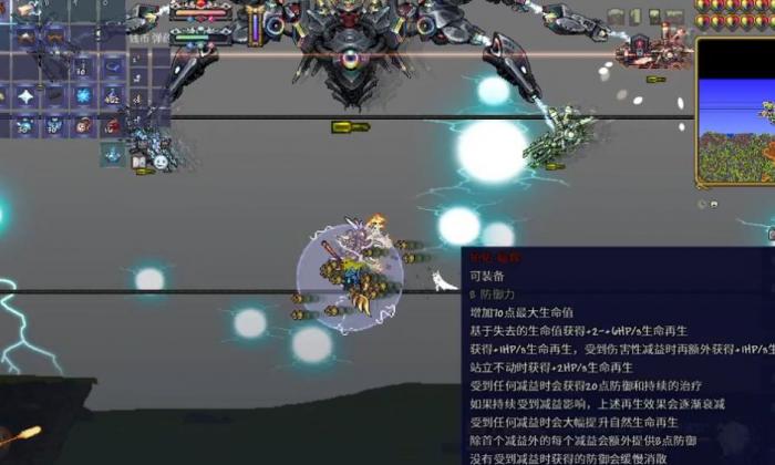 泰拉瑞亚法师装备入手顺序是什么_泰拉瑞亚法师套装推荐法师装备饰品组合