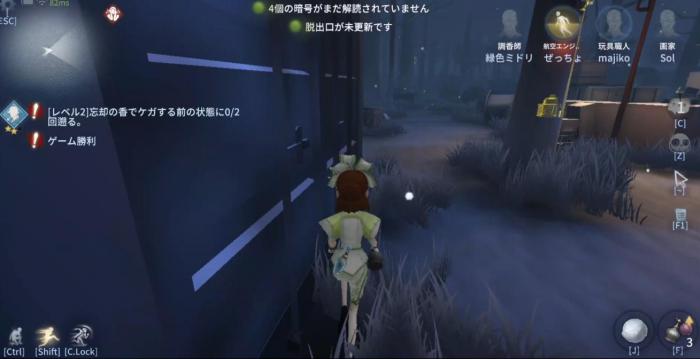 第五人格香水有哪些特殊的用途1