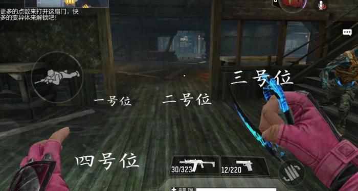 使命召唤手游异变狂潮怎么玩2