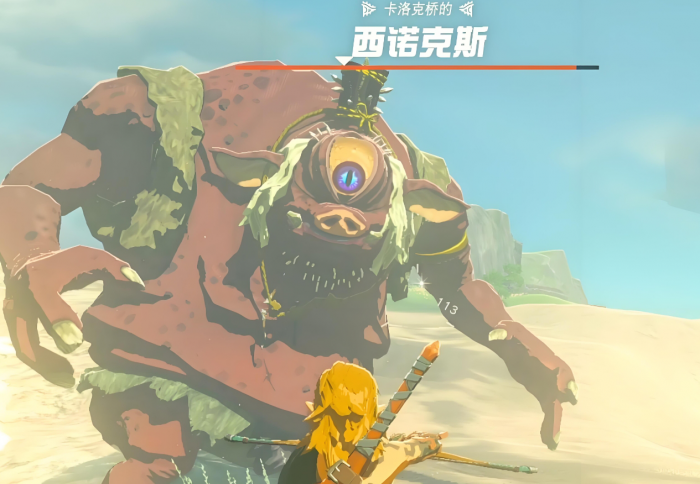 王国之泪西诺克斯怎么打_王国之泪西诺克斯的肝脏