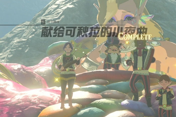 王国之泪大妖精泉怎么开3