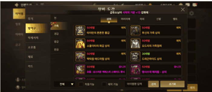 地下城与勇士手游多号如何规划疲劳3