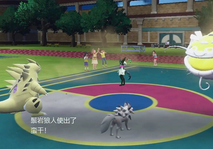 宝可梦朱紫怎么对战3