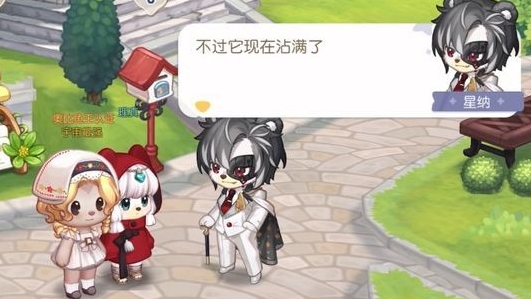 奥比岛怎么提高和NPC的好感度2