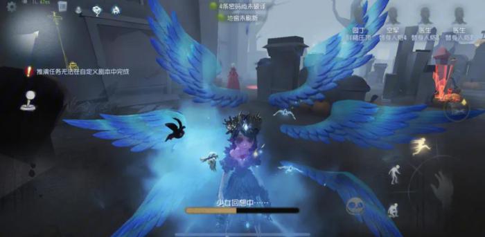 第五人格园丁护盾有什么用1