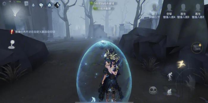 第五人格园丁护盾有什么用2