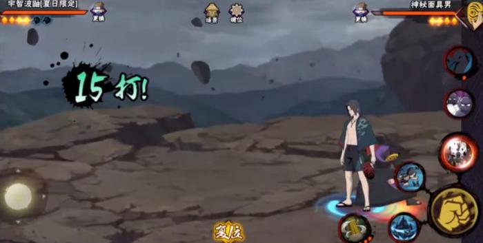 火影忍者手游夏日限定鼬怎么样3