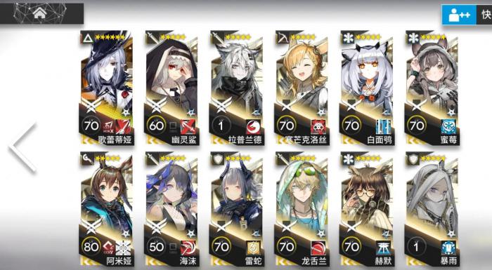 明日方舟新手必练干员有哪些1