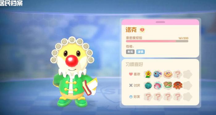 摩尔庄园新手怎么玩2