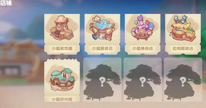 摩尔庄园新手怎么玩3