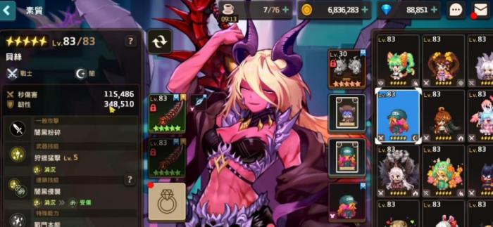 坎公骑冠剑贝丝值得培养吗1