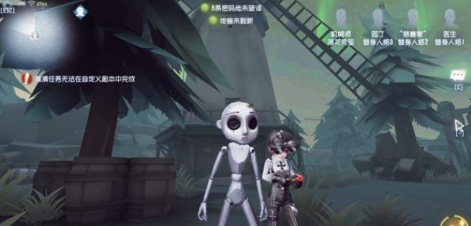 第五人格机械娃娃有哪些特性1