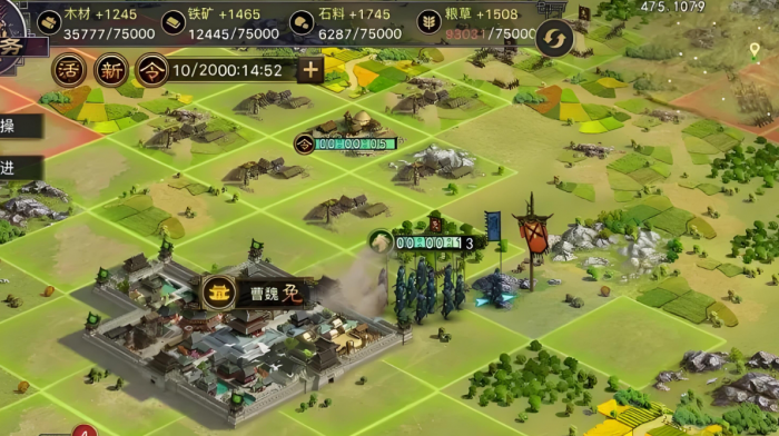 率土之滨怎么选地_率土之滨该选哪块地