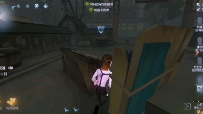 第五人格鳞片怎么用_第五人格lvl