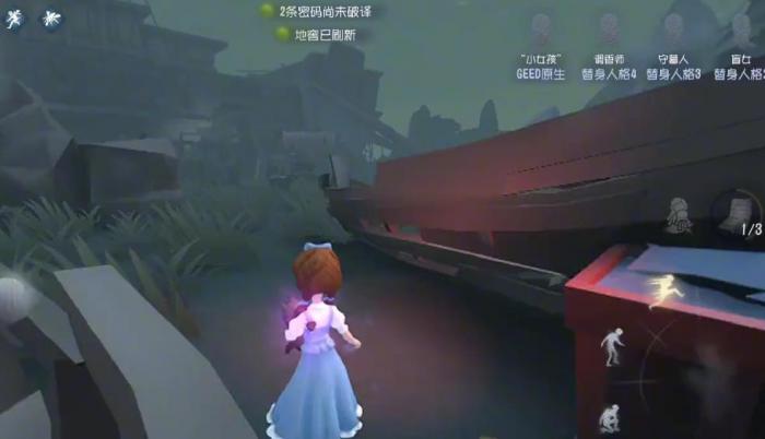 第五人格小女孩高阶技巧有哪些2