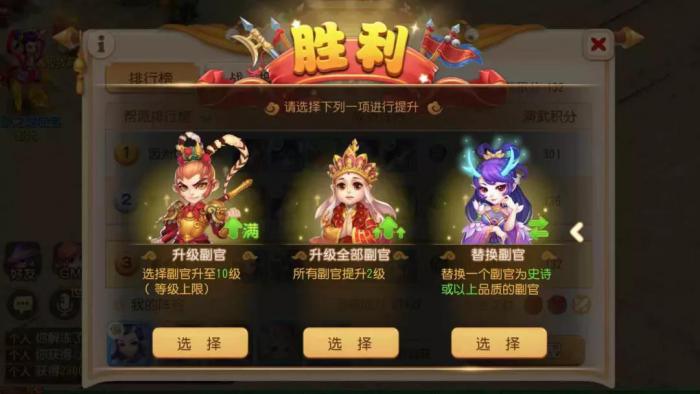 梦幻西游手游九黎演武怎么玩3