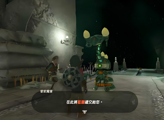 王国之泪怎么解锁蓝图2