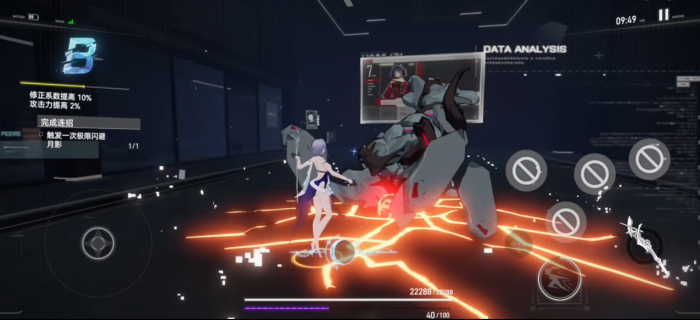 深空之眼幽月怎么玩3