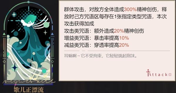 重返未来1999环状水星机制是什么_重返未来1999是什么类型