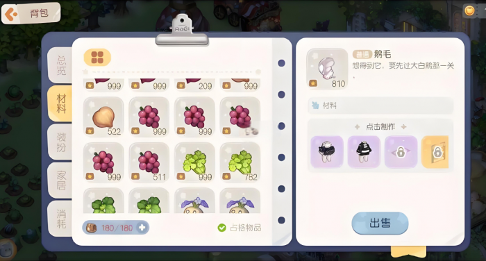 奥比岛药水该怎么喝_奥比岛炼药