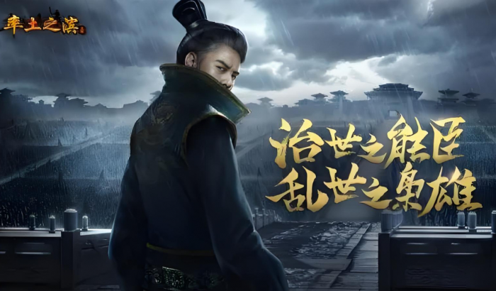 率土之滨新手前期该干什么1