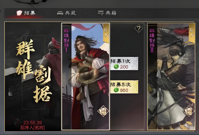 率土之滨新手前期该干什么3