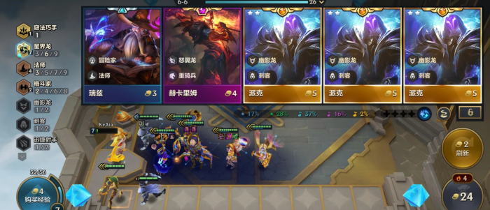 金铲铲之战怎么刷高级英雄1